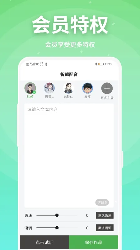 �㶹����(������������)v2.0.19 �ٷ���