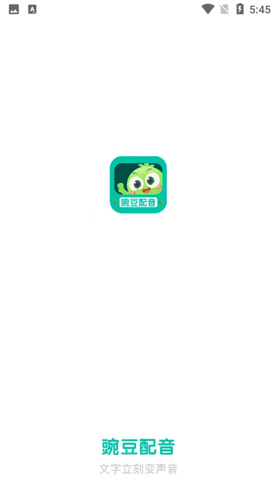 �㶹����(������������)v2.0.19 �ٷ���