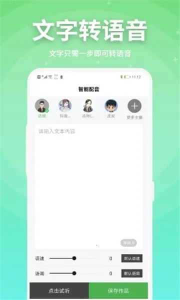 �㶹����(������������)v2.0.19 �ٷ���