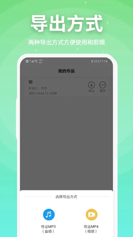 �㶹����(������������)v2.0.19 �ٷ���