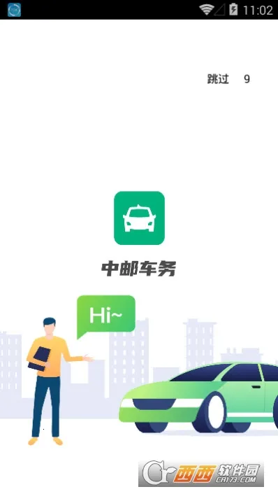 ���ʳ���(������������)v1.3.7 �ٷ���