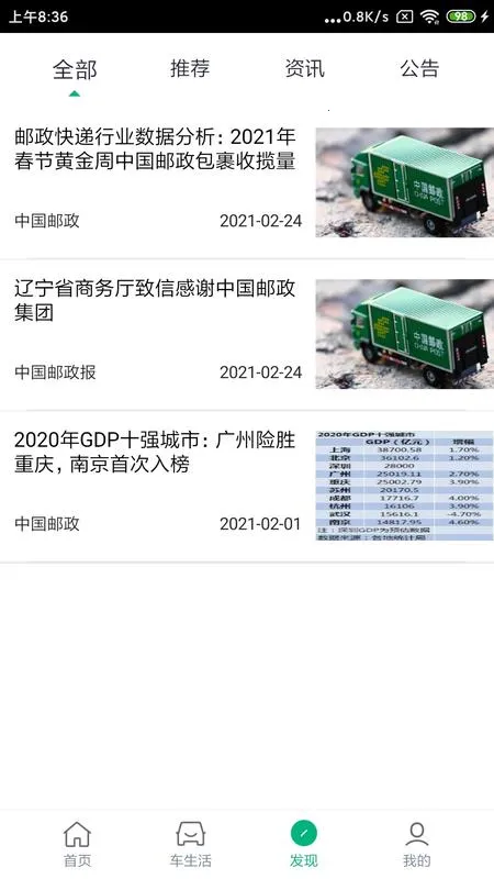 ���ʳ���(������������)v1.3.7 �ٷ���