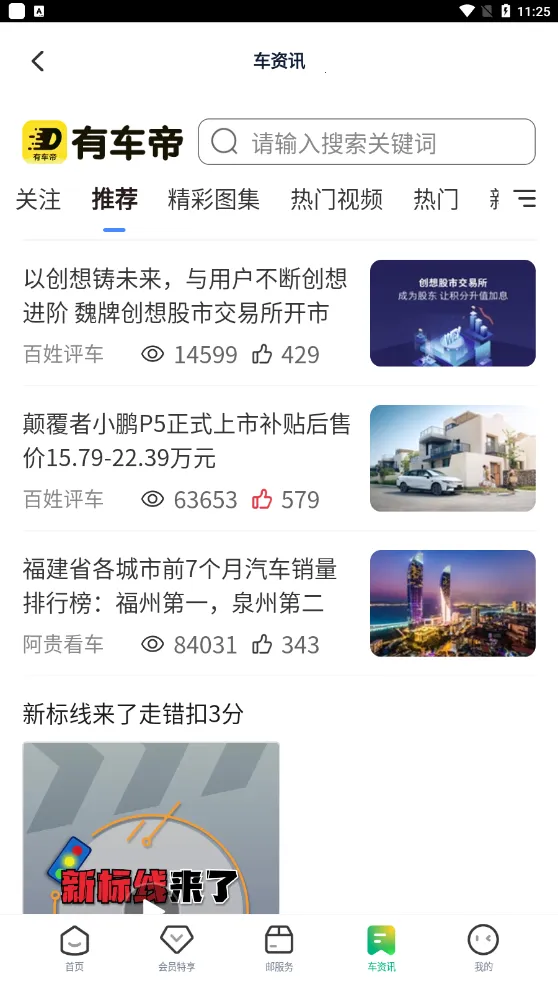 ���ʳ���(������������)v1.3.7 �ٷ���