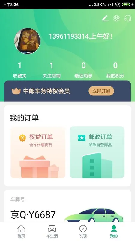 ���ʳ���(������������)v1.3.7 �ٷ���