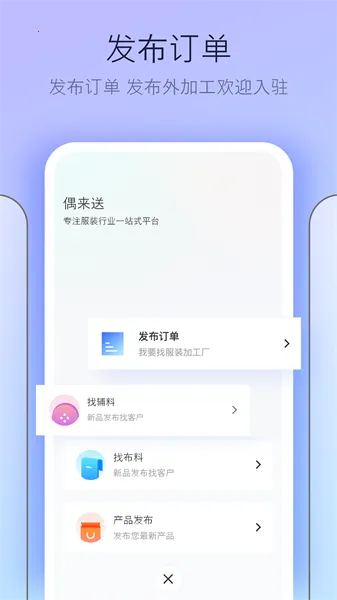 ż����2025�ٷ����°汾v1.6.7 ��Ѱ�