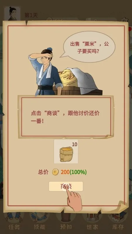 �ص��γ�������2025���°汾