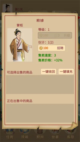 �ص��γ�������2025���°汾