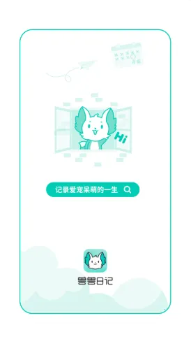 �����ռǰ�׿���ֻ���v1.2.8 ��׿��