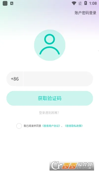 �����ռǰ�׿���ֻ���