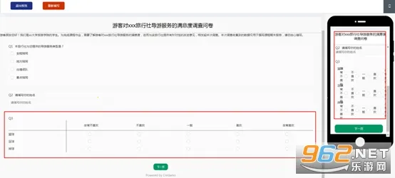 Credamo见数(Credamo见数(调研建模平台)) Credamo见数(Credamo见数(调研建模平台))