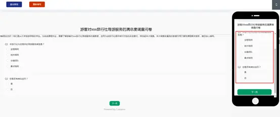 Credamo见数(Credamo见数(调研建模平台)) Credamo见数(Credamo见数(调研建模平台))