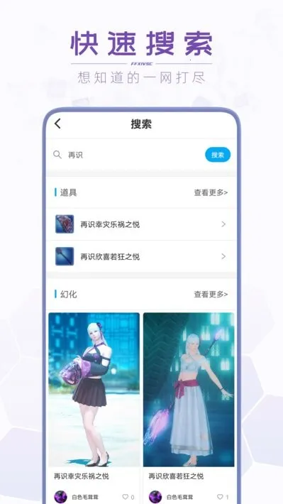 ��֮�ղؼ�2025����v3.1.5.2203031 �ֻ���