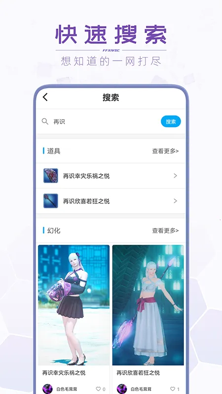 ��֮�ղؼ�2025����v3.1.5.2203031 �ֻ���