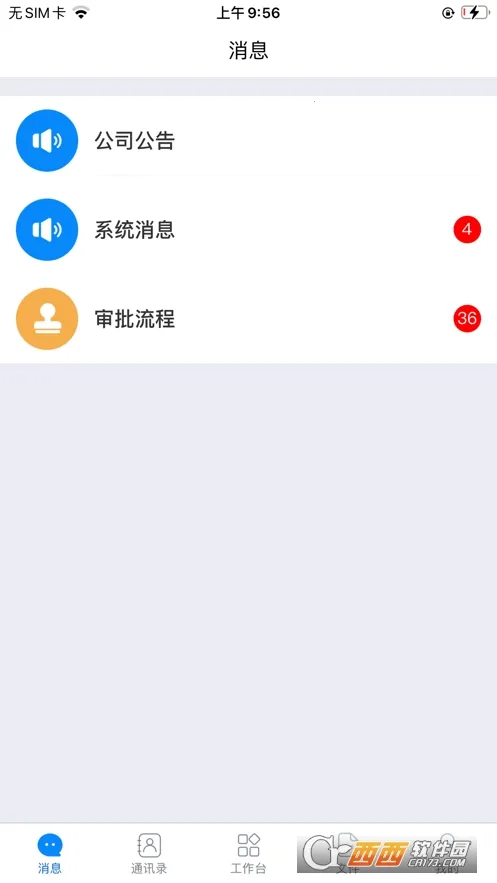 ��Ϲ���(���̹�������)v1.2.0 �ֻ���
