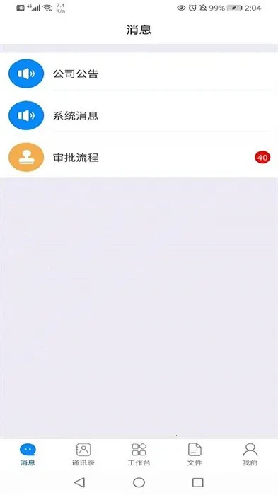 ��Ϲ���(���̹�������)v1.2.0 �ֻ���
