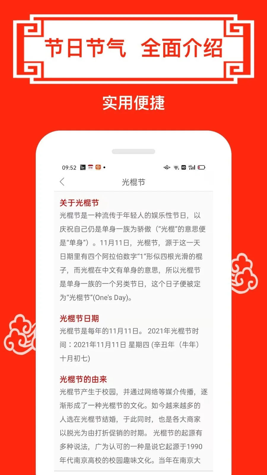 ����������׿���ֻ���v3.1 ��Ѱ�