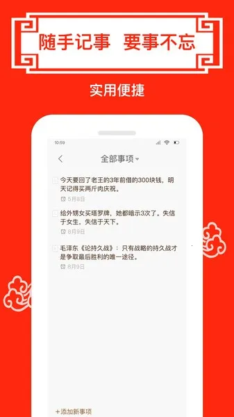 ����������׿���ֻ���v3.1 ��Ѱ�