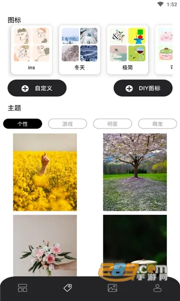 ��Ū���(����С���)v2.0.0 ��׿��