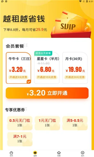 ���ţ(��Ϸ�˺�����)v2.7.9 ��׿��