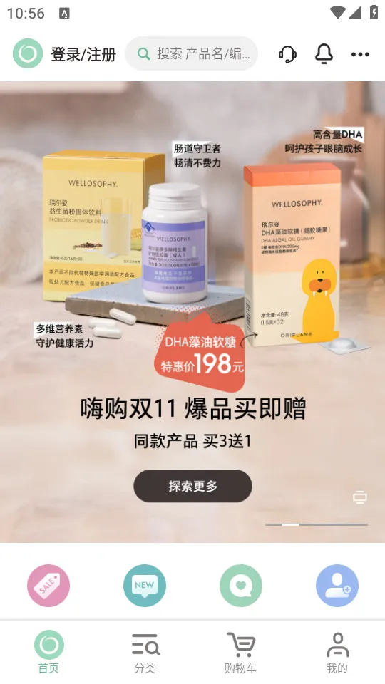 �ƶ�ŷ������׿���ֻ���v4.2.3 ��Ѱ�