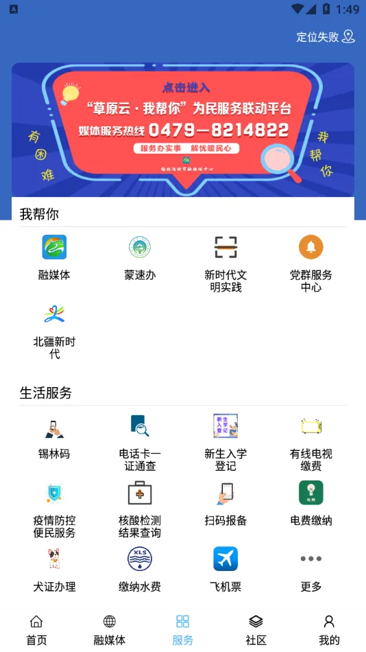 ��������(�����������)v1.0.3 �ֻ���