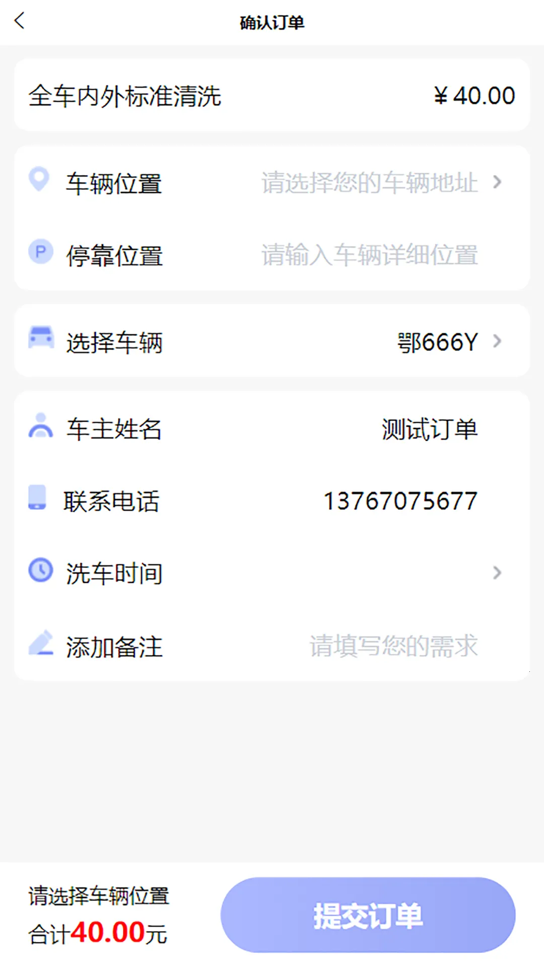 ��������ϴ��2025�ٷ����°汾v2.3.13 �ٷ���