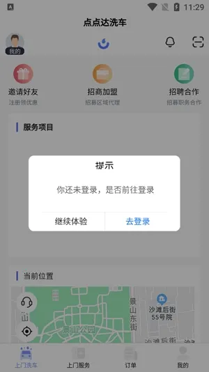 ��������ϴ��2025�ٷ����°汾