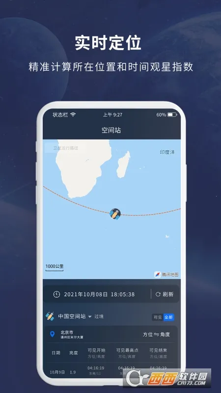 ���Ĵ�ʦ2025���°汾v1.0.0 �ٷ���