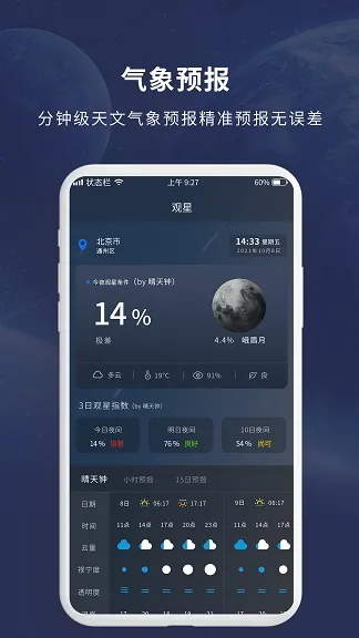 ���Ĵ�ʦ2025���°汾v1.0.0 �ٷ���