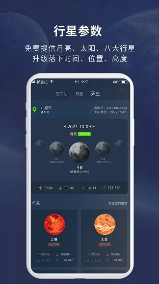 ���Ĵ�ʦ2025���°汾v1.0.0 �ٷ���