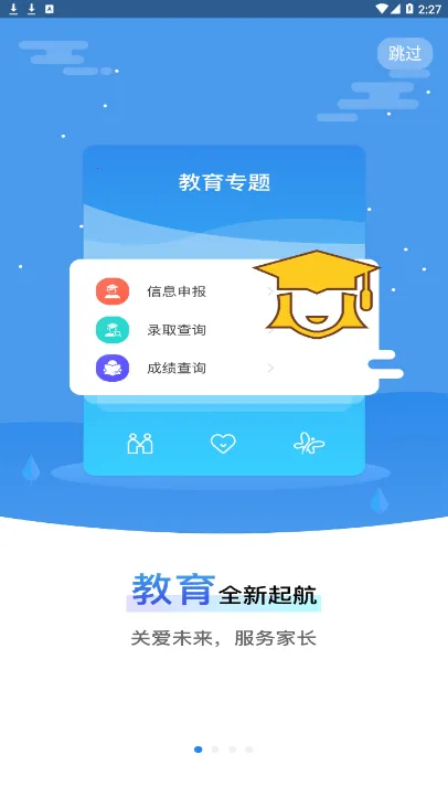 �ҵĺں�(�ں��������)v0.1.34 �ֻ���