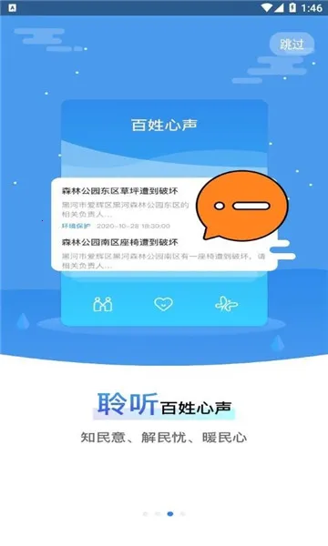 �ҵĺں�(�ں��������)v0.1.34 �ֻ���