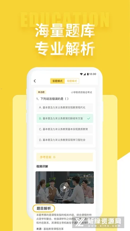 ��������״Ԫ���2025���°汾v1.07 ��Ѱ�