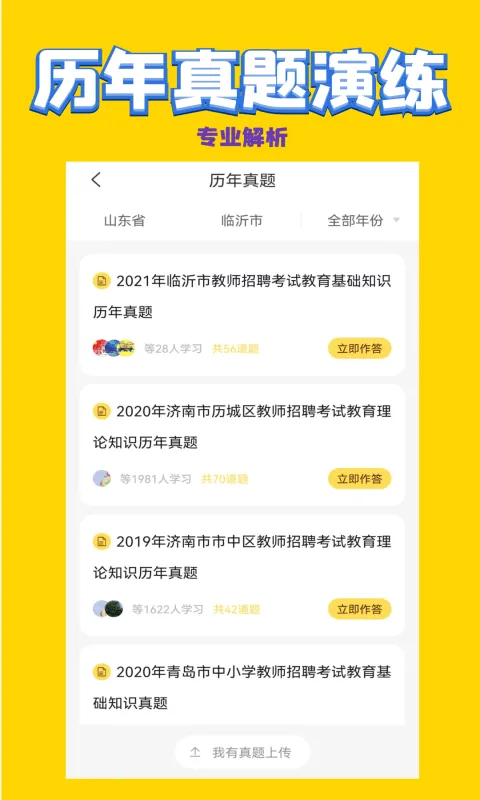 ��������״Ԫ���2025���°汾