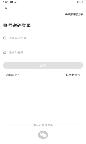 ʦ�����(���߽���)v5.1.3 �ֻ���