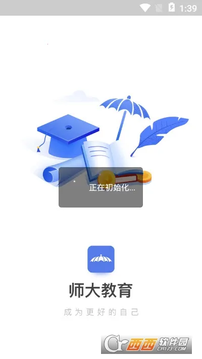 ʦ�����(���߽���)v5.1.3 �ֻ���