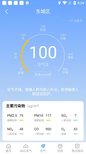 ��ů����(��ů����(������ѯ����))