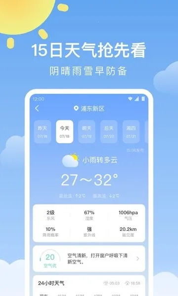��ů����(������ѯ����)v1.3.0 ��Ѱ�