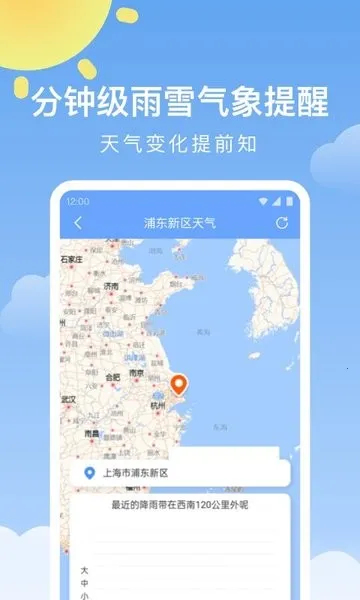 ��ů����(������ѯ����)v1.3.0 ��Ѱ�