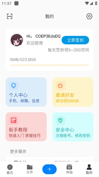������2025���ذ�װ