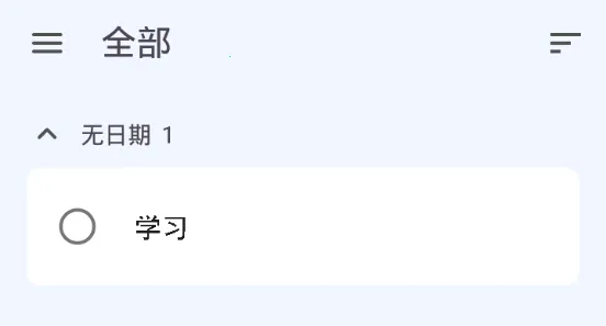 ʱ���嵥(ʱ���嵥(ʱ���������))