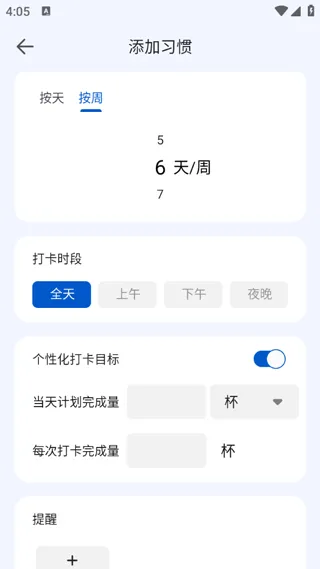 ʱ���嵥(ʱ���嵥(ʱ���������))
