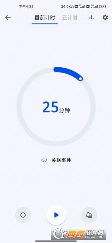 ʱ���嵥(ʱ���������)v1.8.6 �ֻ���