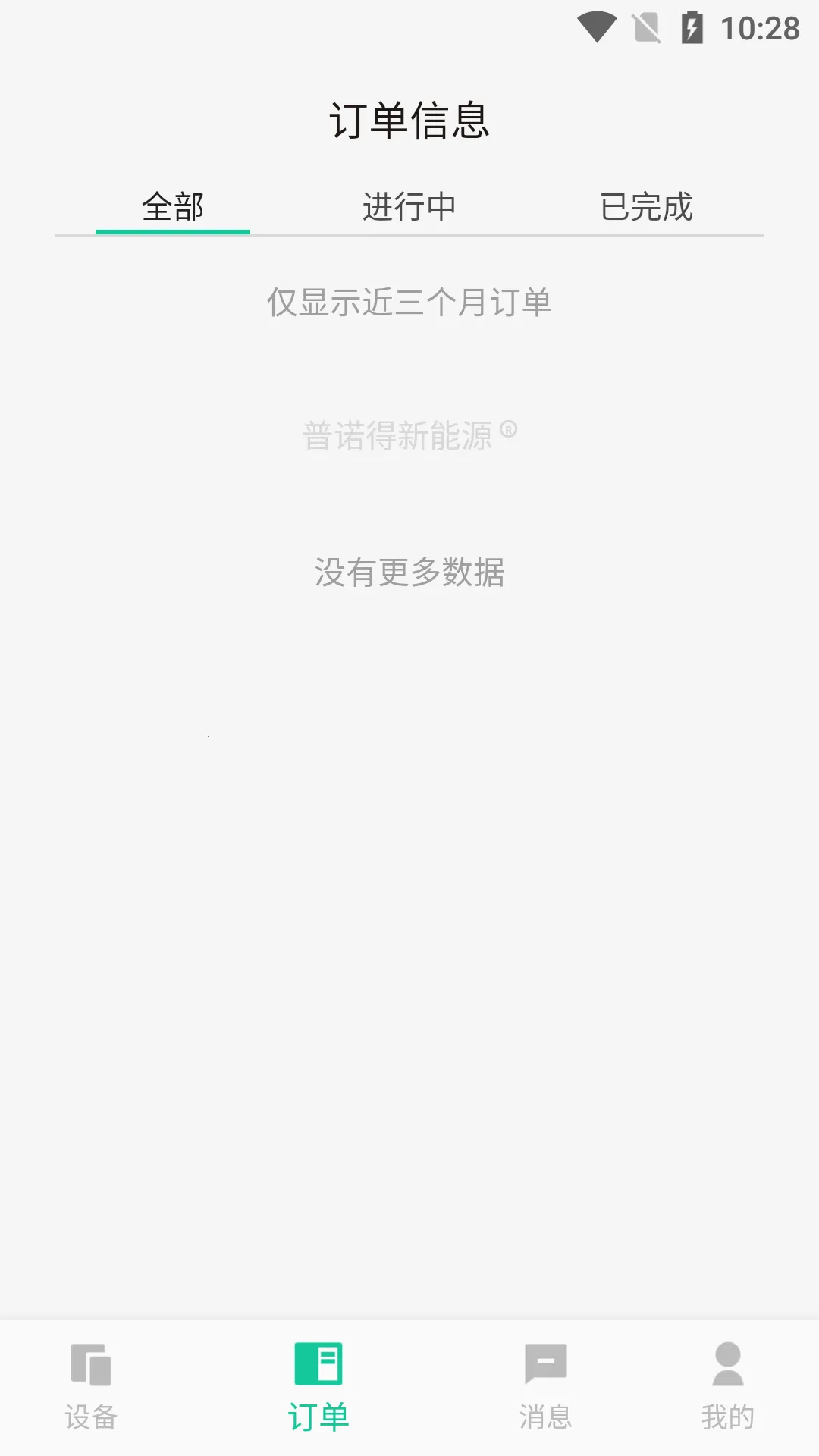 ��ŵ������Դ(���׮����)v1.1.32 ��׿��