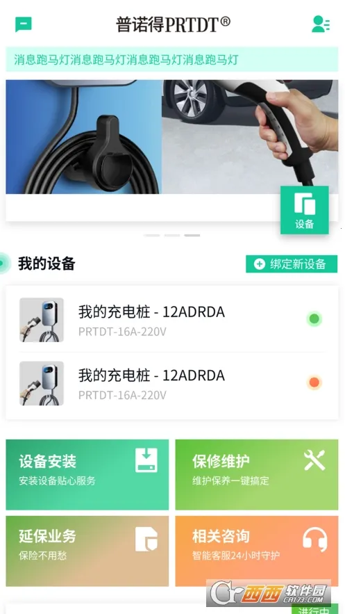 ��ŵ������Դ(��ŵ������Դ(���׮����))
