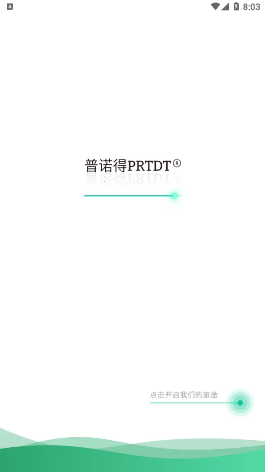 ��ŵ������Դ(���׮����)v1.1.32 ��׿��