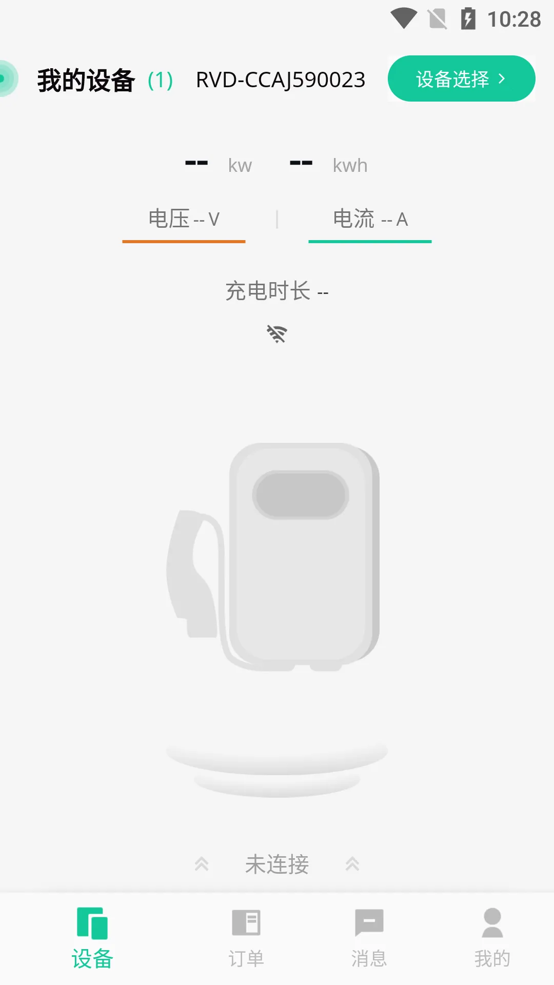 ��ŵ������Դ(���׮����)v1.1.32 ��׿��
