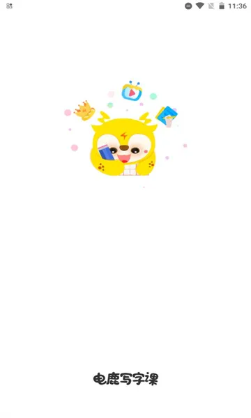 ��¹д�ֿΰ�׿���ֻ���v1.2.0 �ٷ���