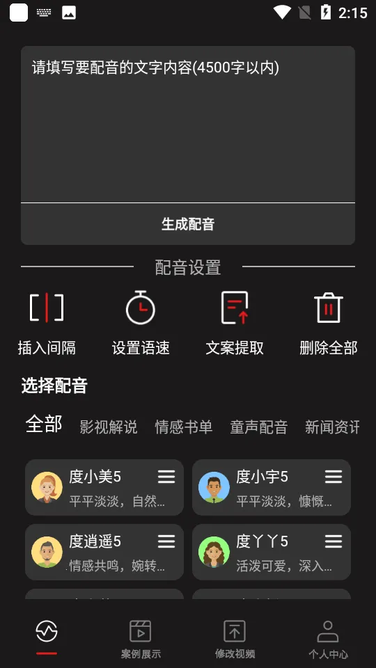 ��������(����ת����)v1.38 ��Ѱ�