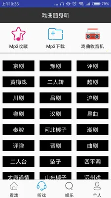 �����Ϸ�������ֻ���v4.1.7 �ٷ���